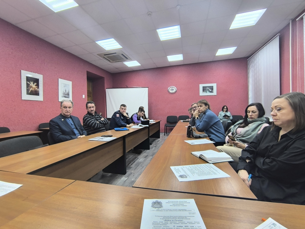 Семинар для НКО по предоставлению из бюджета города Костромы субсидий 