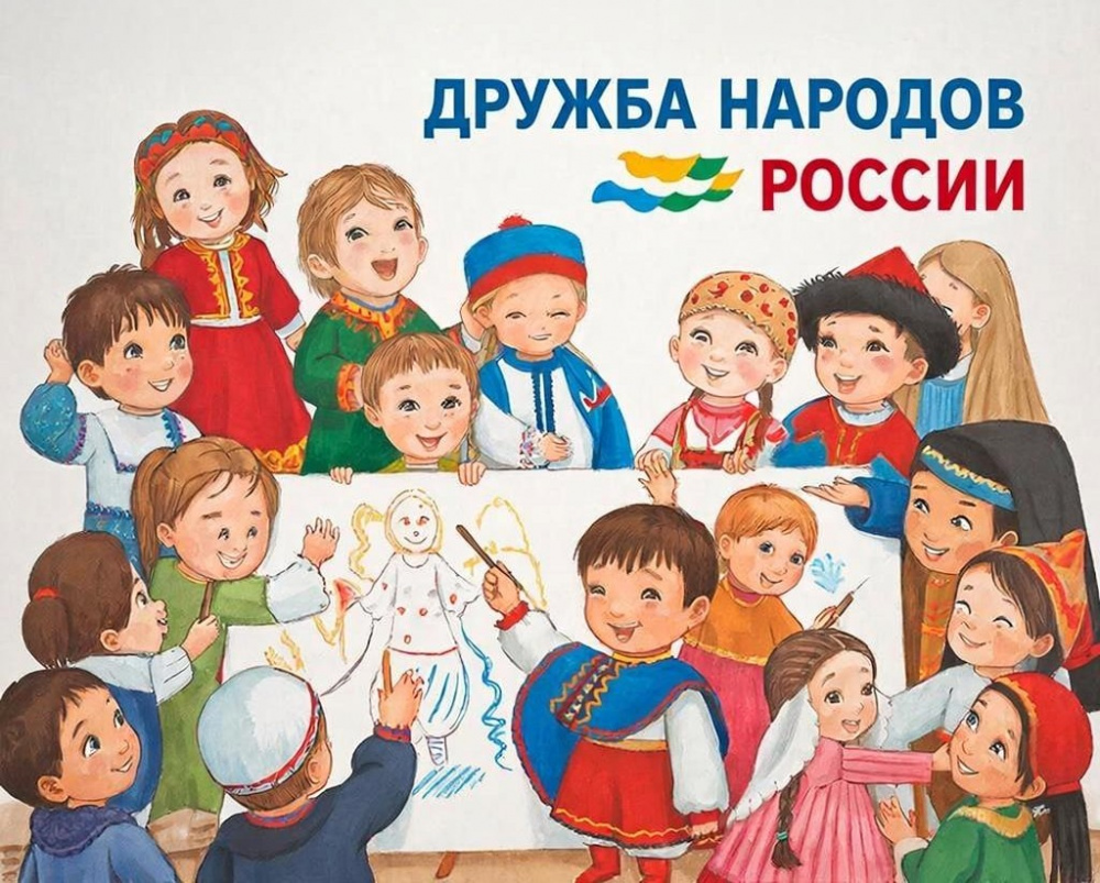 Юным костромским художникам предлагают нарисовать дружбу народов России
