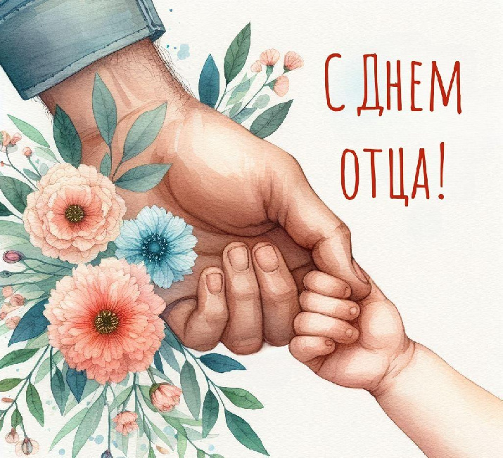 Костромские библиотеки готовят игровые и семейные программы ко Дню отца