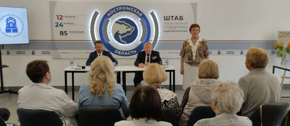 Встреча Главы города с ветеранскими организациями
