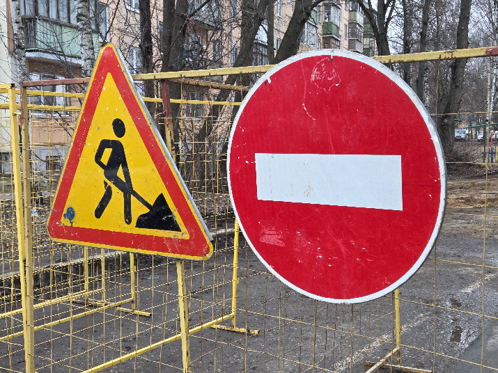 В связи с ремонтом водопровода на улице Шагова временно прекращено движение транспорта