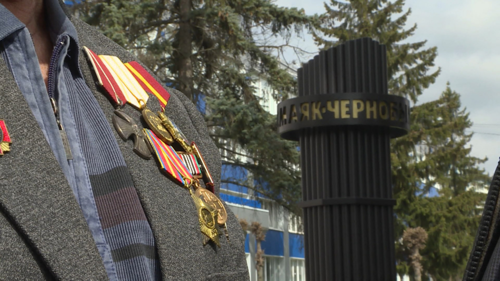 Костромичи могут принять участие в мероприятиях, посвященных Дню памяти 39-й годовщины катастрофы на Чернобыльской АЭС