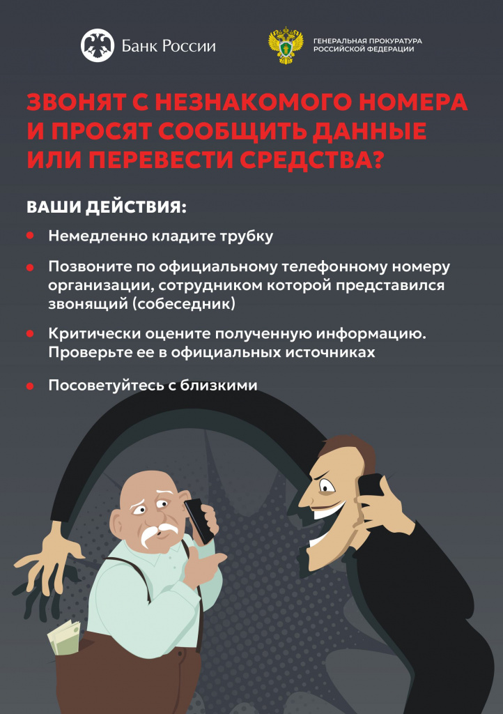 стенд.jpg