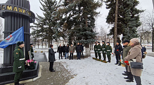 День Ликвидатора