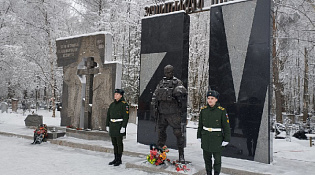 В Костроме почтили память земляков, исполнявших служебный долг за пределами Отечества