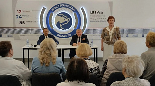 Встреча Главы города с ветеранскими организациями