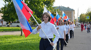Молодёжь Костромы примет участие в мероприятиях, посвящённых Дню Флага России