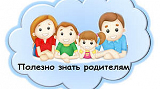 10.03.2025 - заседание общественного городского совета замещающих семей