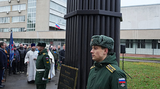 День Ликвидатор