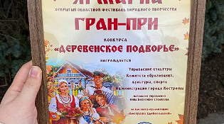 5-6 октября в Костроме развернулась Губернская ярмарка!