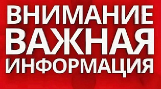 О размещении информации