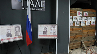 Приглашаем прикоснуться к важным страницам нашей истории