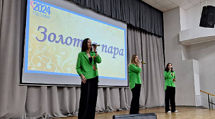 В Костроме поздравили юбиляров супружеской жизни праздничным концертом.